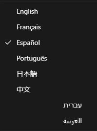 The language menu listing English, Francais, Espanol, Portugues, Japanese and Chinese, with Hebrew and Arabic right aligned below them